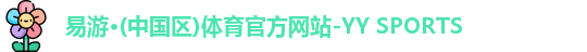 中欧体育